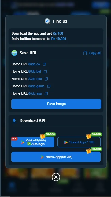 88dd download